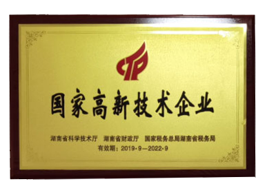 天功測(cè)控,工程物探技術(shù),工程檢測(cè)，聲波測(cè)井系列設(shè)備,橋梁關(guān)鍵結(jié)構(gòu)無(wú)損檢測(cè)設(shè)備,換能器,聲波CT儀