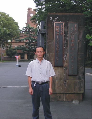 2004-05年?yáng)|京大學(xué)訪問(wèn)